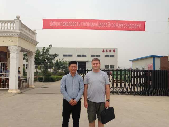 外國(guó)客戶(hù)訂購(gòu)南洋防爆電機(jī)